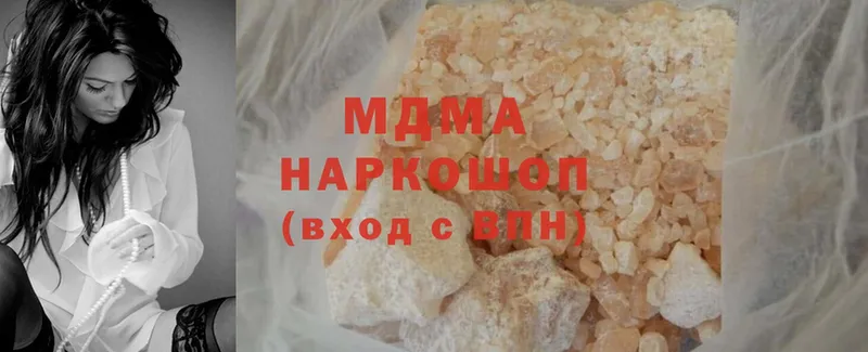 МДМА молли  MEGA вход  Белоозёрский 